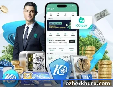 乐鱼网页版 APP